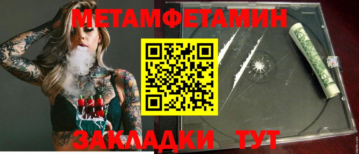 АМФ  АМФ Розовый  Вход с VPN  Кубинка 