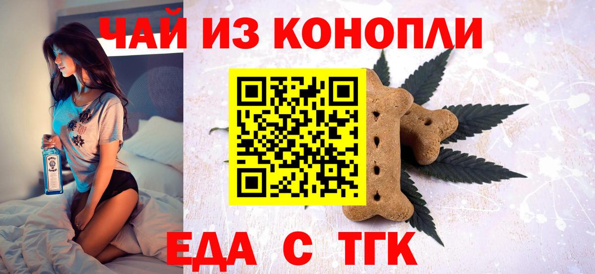 Кубинка  Cannafood конопля  Вход с VPN 