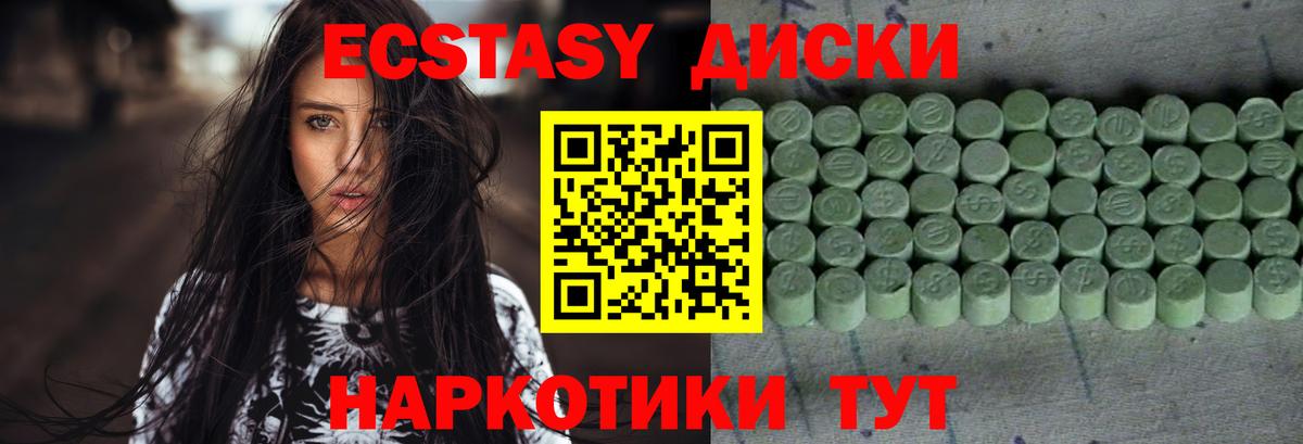 ЭКСТАЗИ Punisher  Вход с VPN  Кубинка 