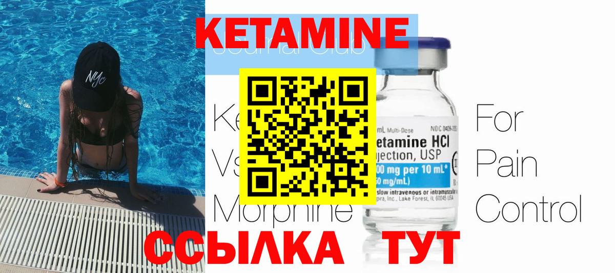 shop Telegram  Вход с VPN  Кубинка  КЕТАМИН ketamine  КЕТАМИН ketamine 