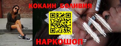 бутик Кинель