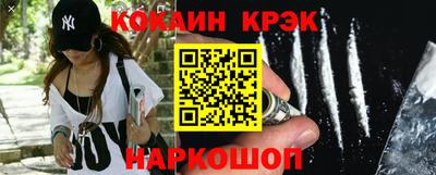 бутик Кинель
