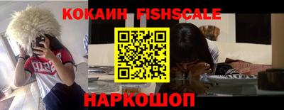 бутик Кинель