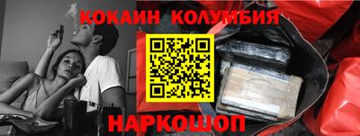 бутик Кинель