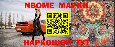 бутик Кинель