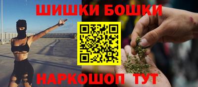 бутик Кинель
