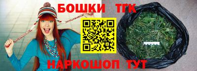 бутик Кинель