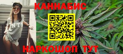 бутик Кинель