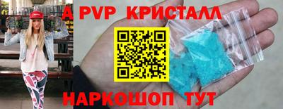 бутик Кинель
