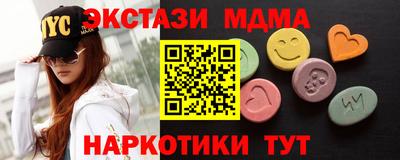 бутик Кинель