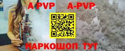 бутик Кинель
