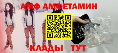 ALPHA PVP Кингисепп