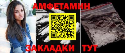 ALPHA PVP Кингисепп