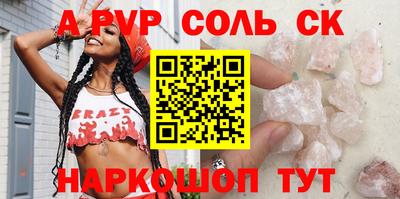 бутик Кинель
