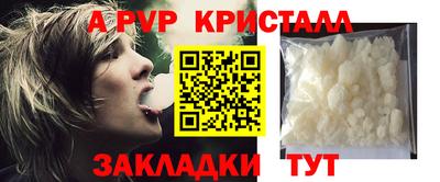 бутик Кинель