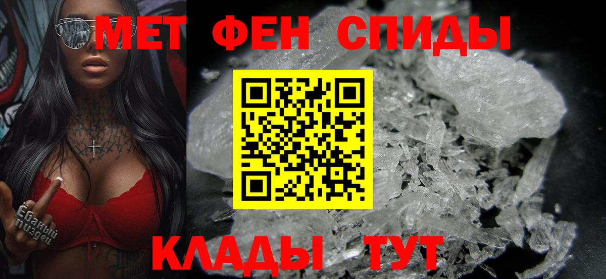 Кубинка  Метамфетамин винт  Метамфетамин винт  Первитин  Вход с VPN 