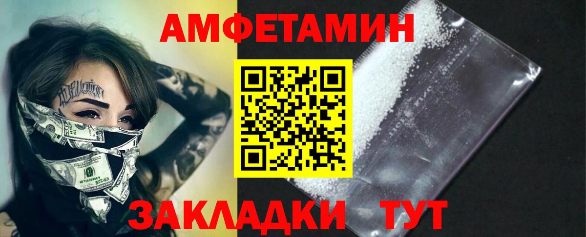 Метамфетамин Декстрометамфетамин 99.9% Кубинка