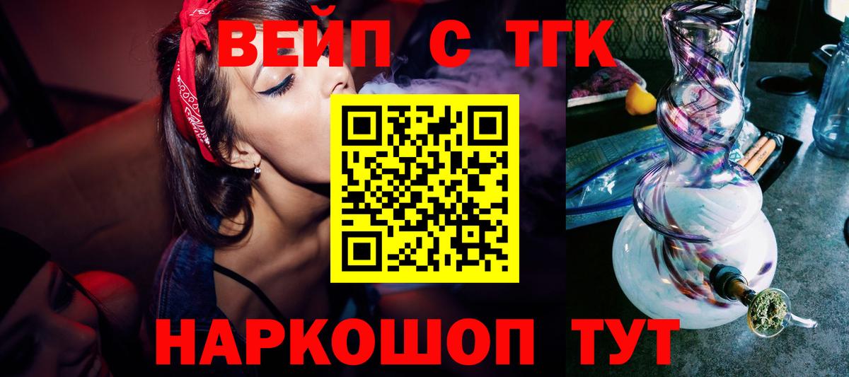 Каннабис  ГАШ  Вход с VPN  Меф кристаллы  Героин  Кубинка  Cocaine  Гашиш 