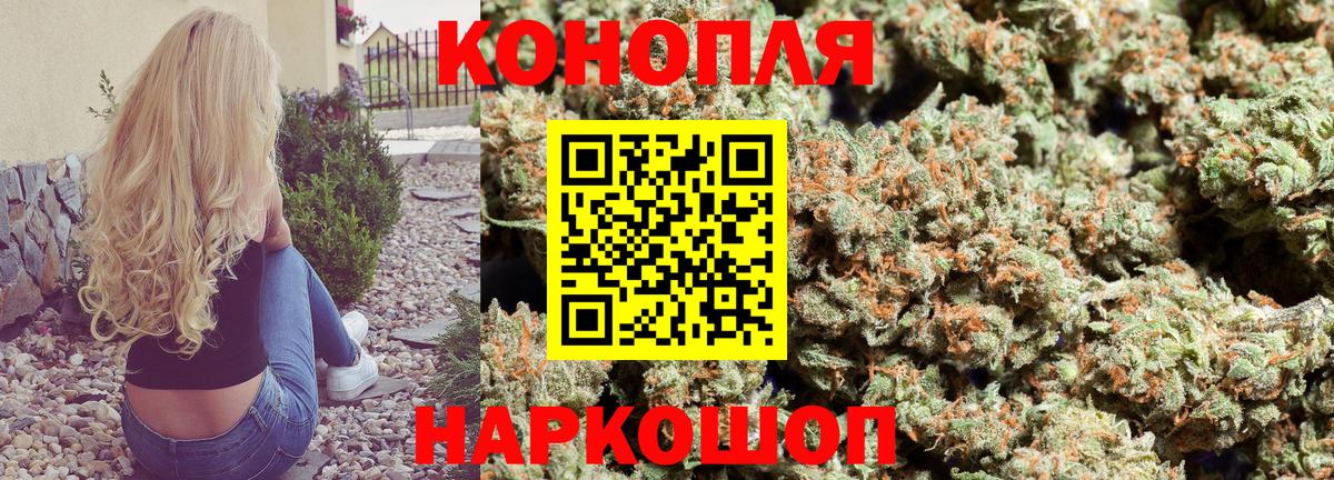 Шишки марихуана AK-47 Кубинка