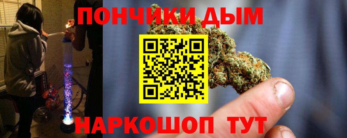 Бошки Шишки VHQ  МАРИХУАНА Amnesia  Бошки марихуана MAZAR  Вход с VPN  Кубинка  Канабис LSD WEED 